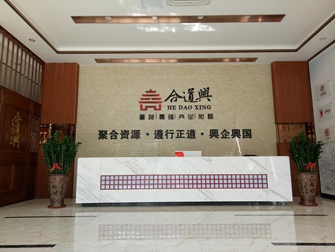 前臺企業形象背景實景圖
