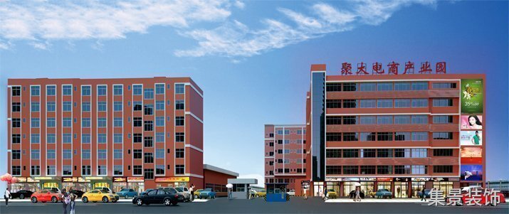東莞南城聚大電商產業園裝修設計透視圖