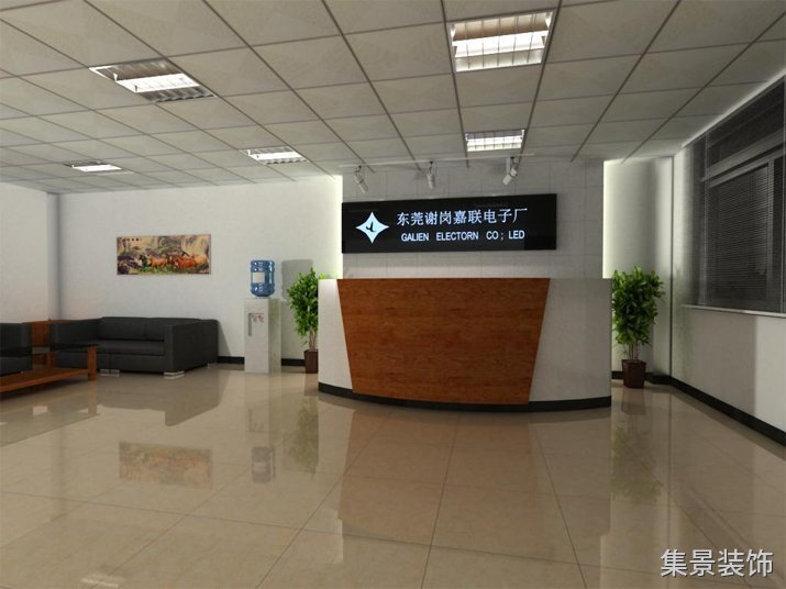 嘉聯電子大廳裝修實景圖2