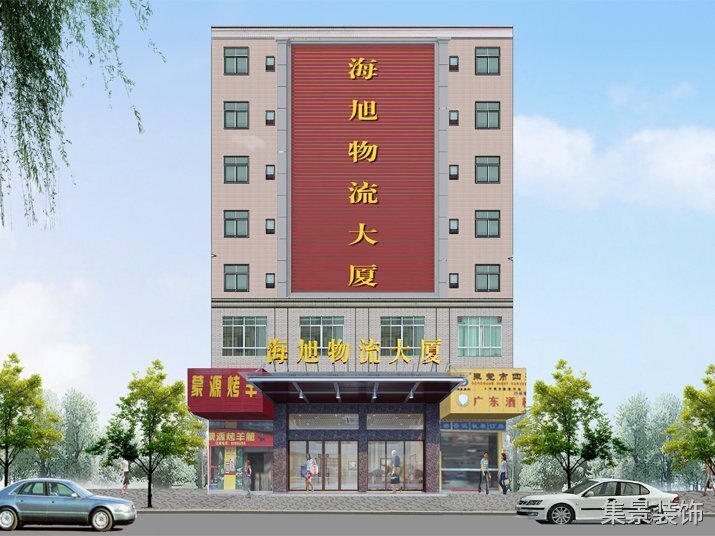 海旭物流大廈門(mén)頭裝修效果圖1